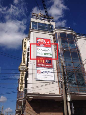 Баннерное панно